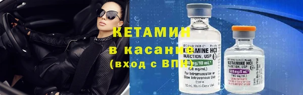 MDMA Premium VHQ Богородск