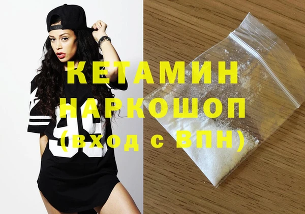 MDMA Premium VHQ Богородск