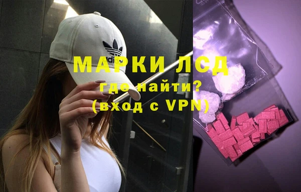 MDMA Premium VHQ Богородск