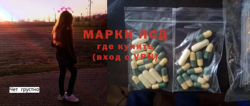 где можно купить   Энгельс  LSD-25 экстази ecstasy 